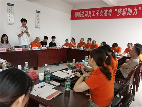 學(xué)生發(fā)言 學(xué)生發(fā)言